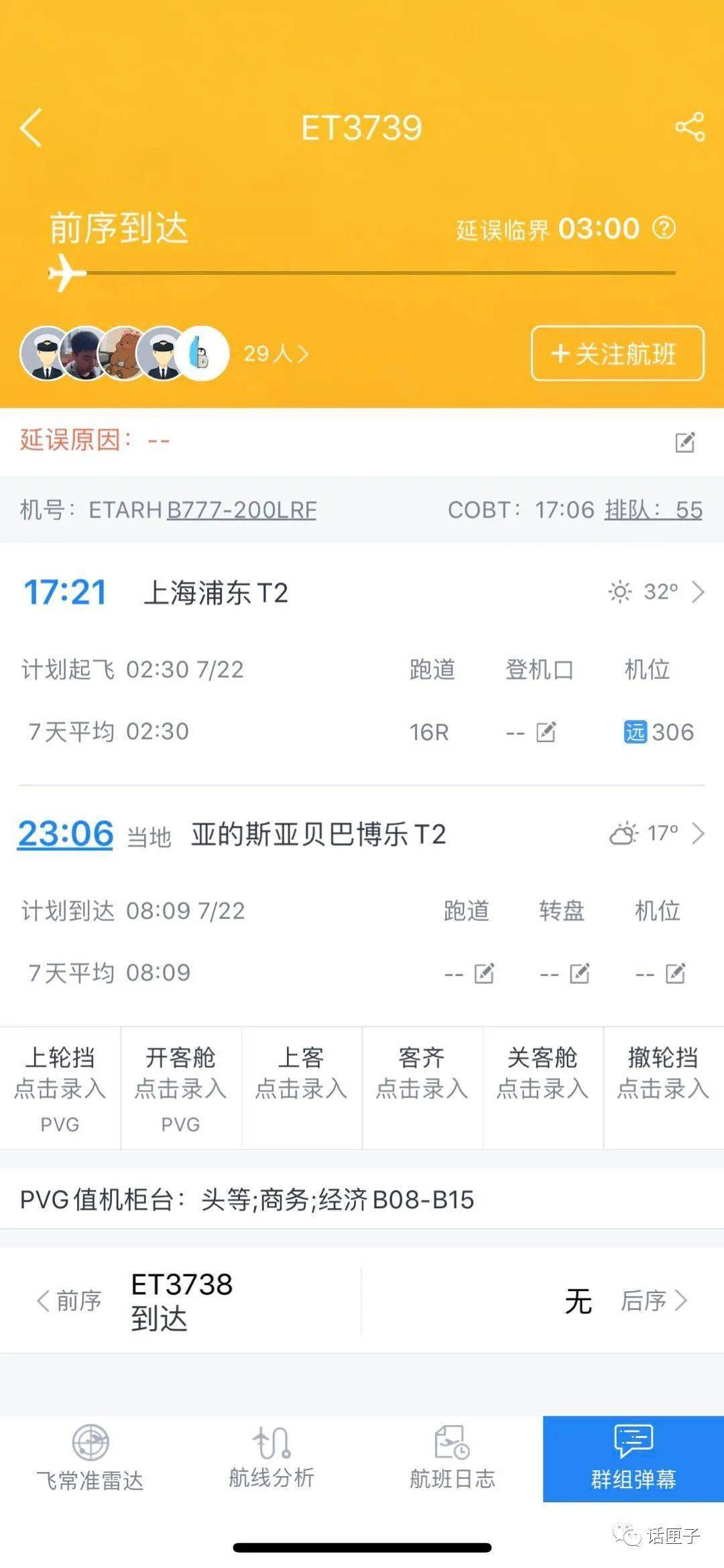 怎么可以注册飞机账号-怎么可以注册飞机账号呢