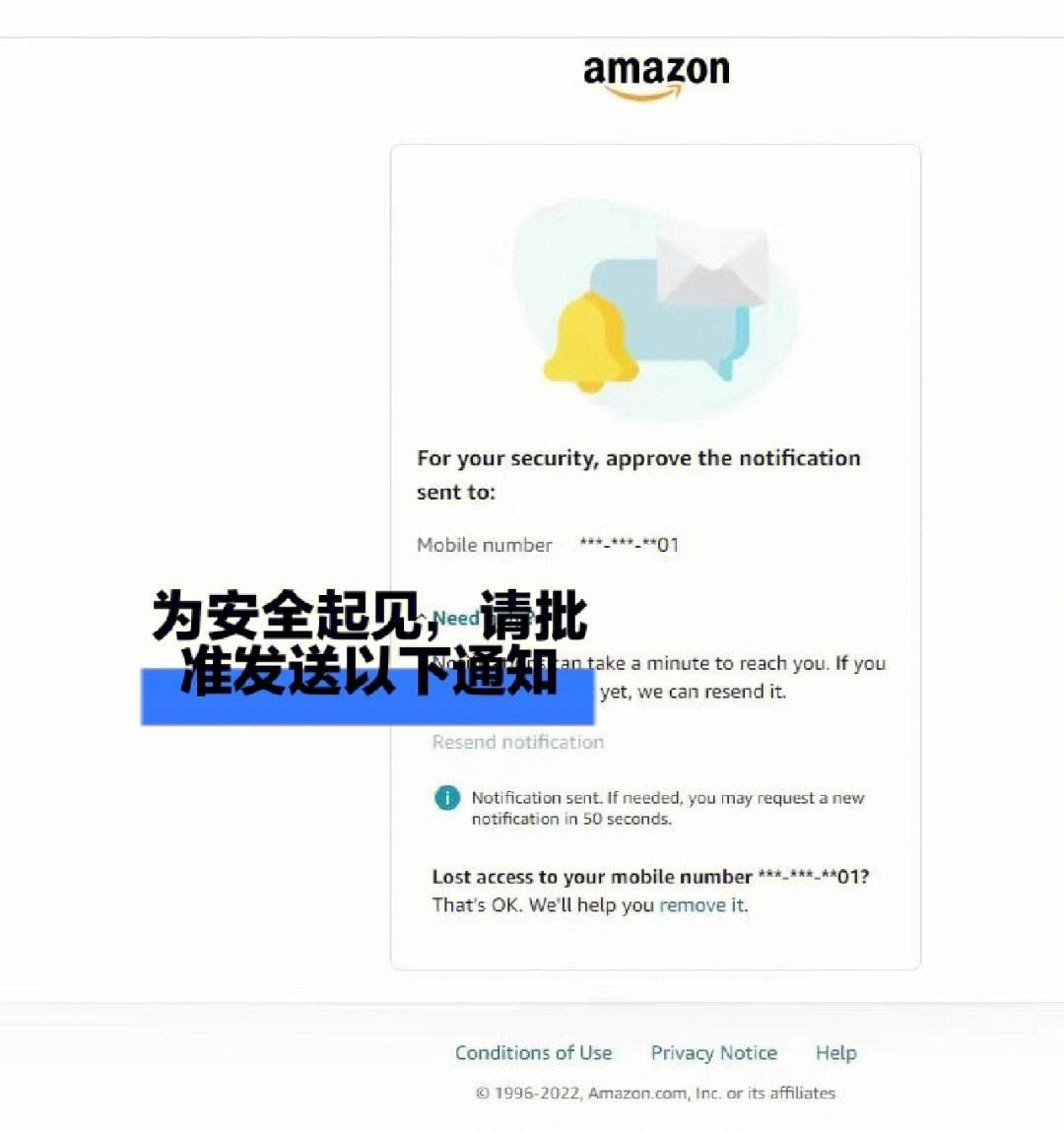 纸飞机收不到验证码怎么解决-安卓纸飞机收不到验证码怎么解决