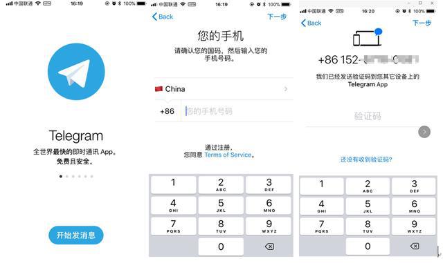 电报接受不到短信-电报接受不到短信怎么办