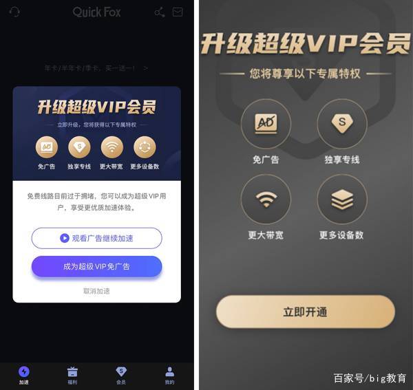 加速器ios-加速器ios免费下载ins