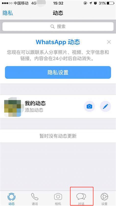 whatsapp一直说日期不对-whatsapp用不了,一直说日期不对