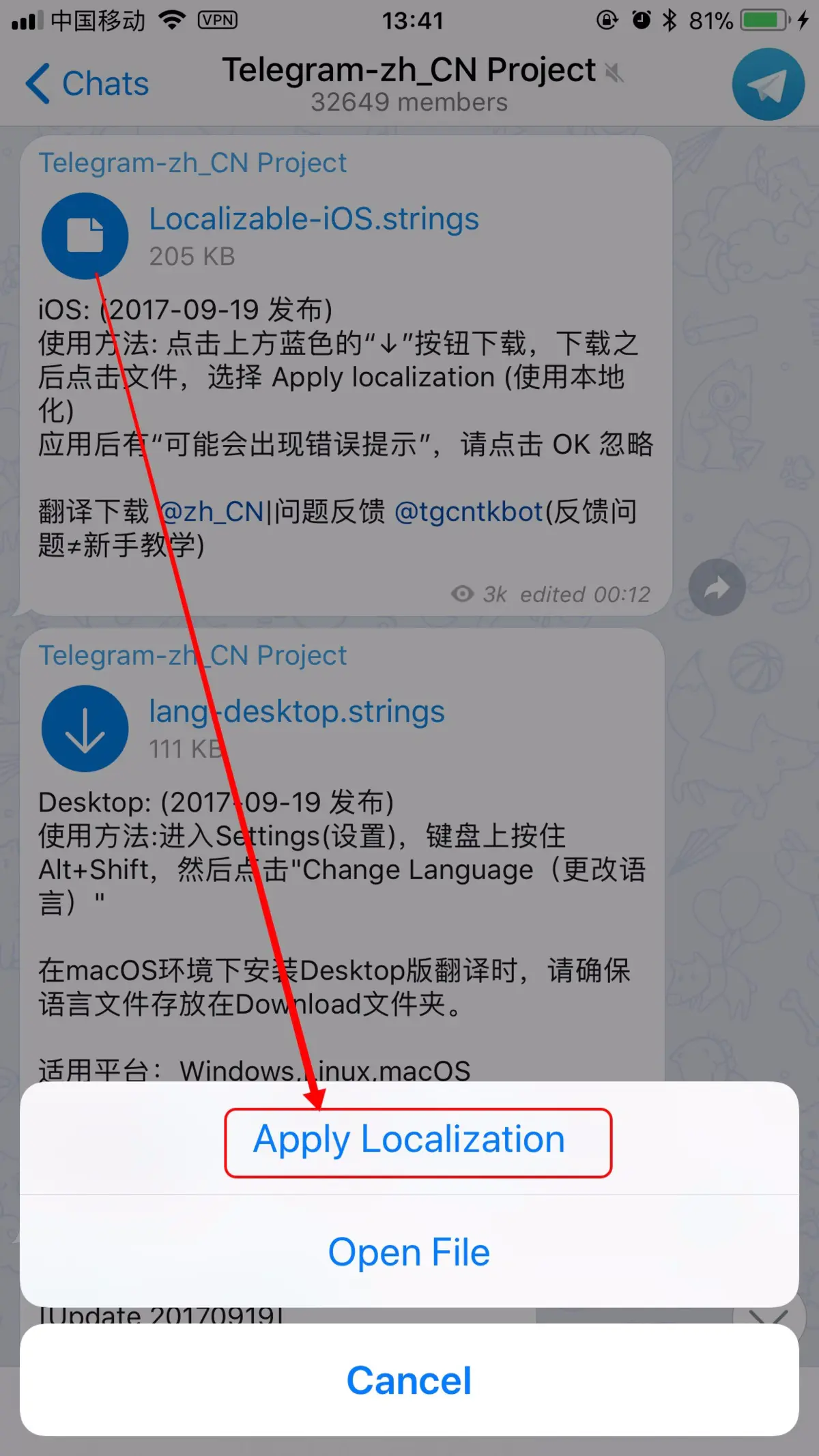 telegreat登陆教程-telegreat加速器官网