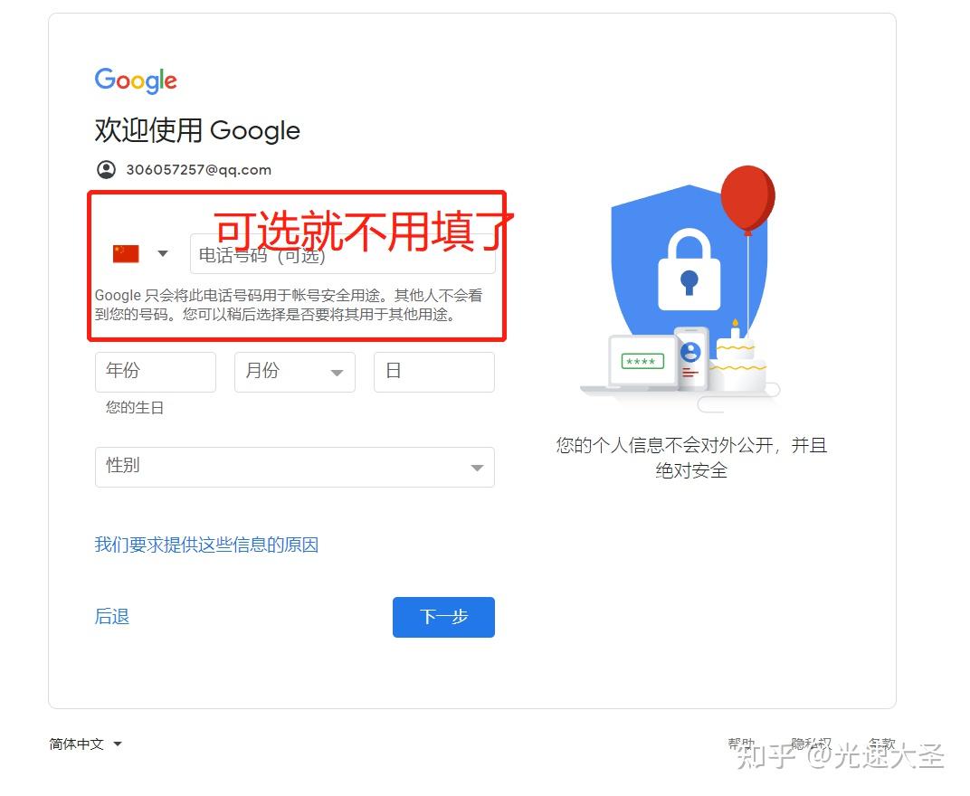 关于苹果纸飞机app注册教程2023视频的信息