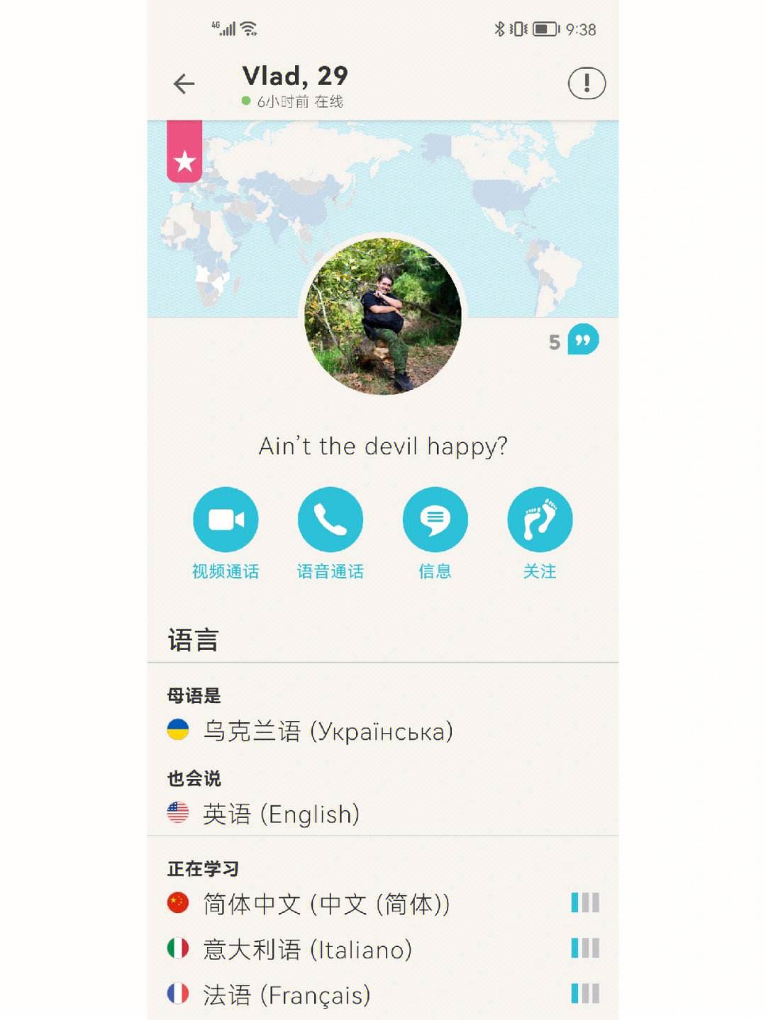 能与外国人聊天的app免费-能与外国人聊天的app免费下载