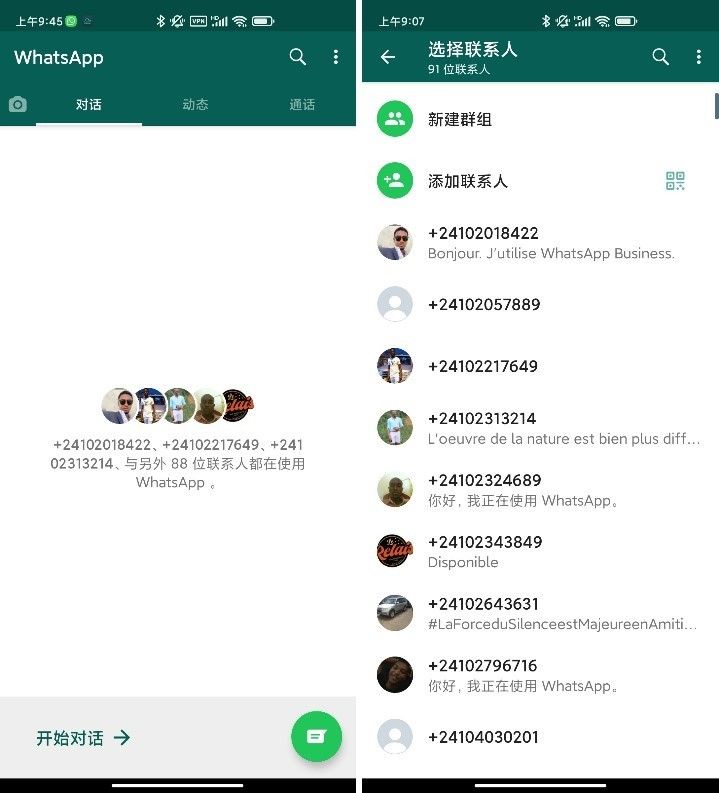 关于whatsapp用中国手机号可以注册吗的信息