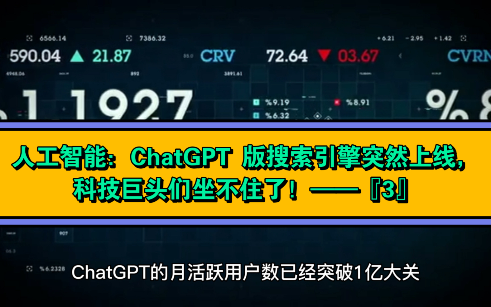 chatgpt地址-chat gpt官网入口