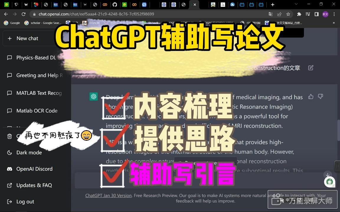 chatgpt地址-chat gpt官网入口