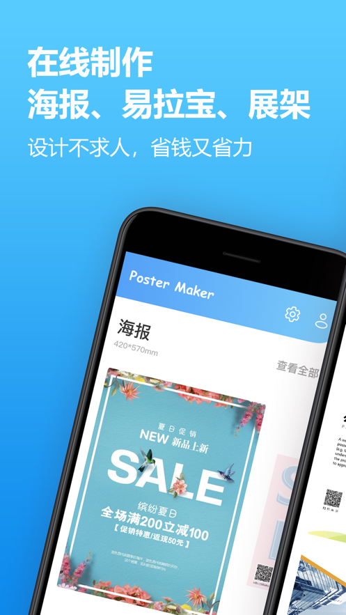 官方下载软件-官方下载软件领取卡密
