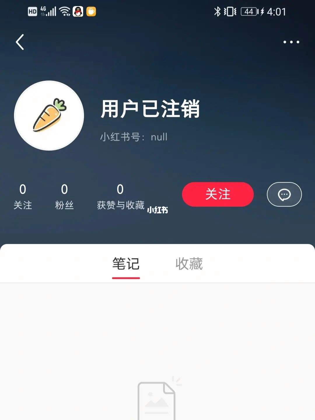 安卓飞机号怎么注销-安卓飞机号怎么注销掉