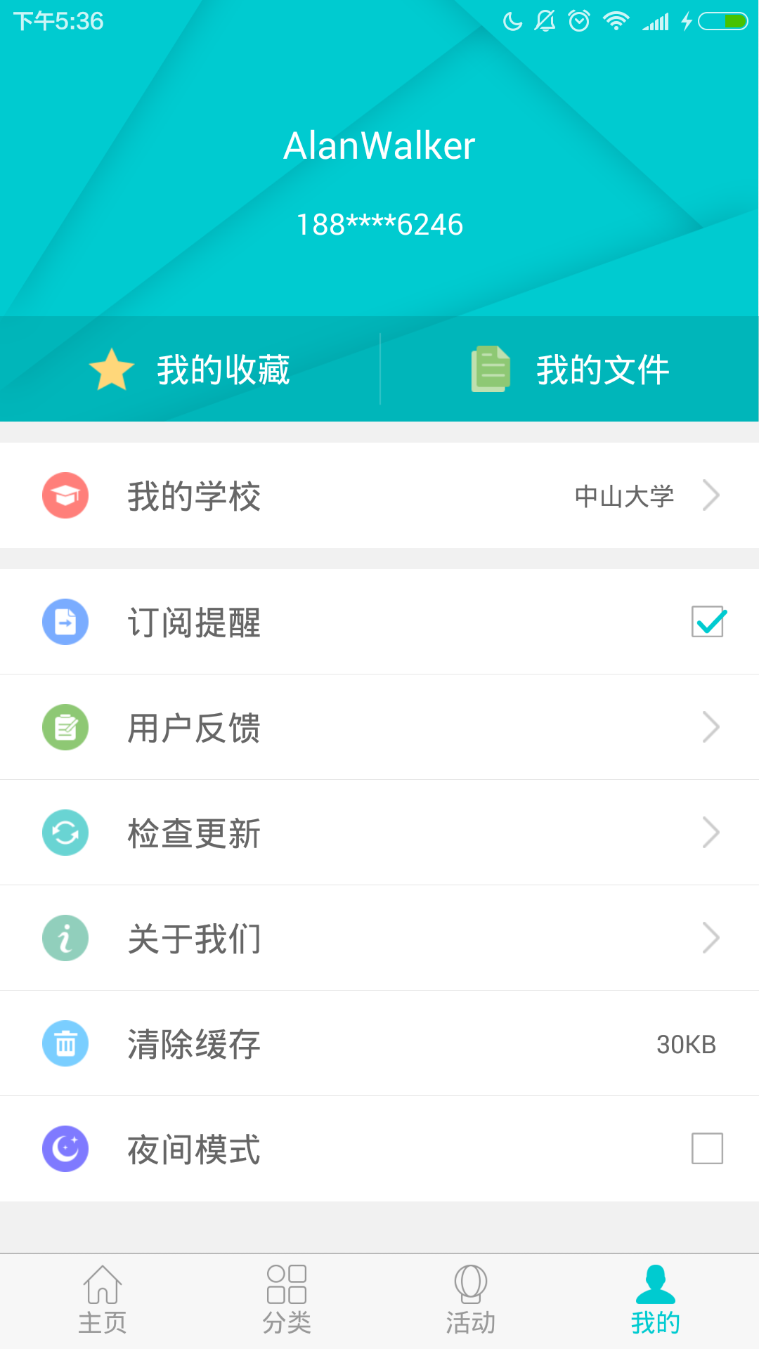 安卓app下载软件-安卓app下载软件图片