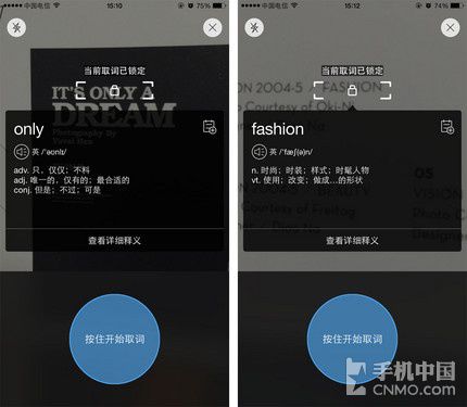 飞机app中文翻译包怎么用-飞机app中文翻译包怎么用不了