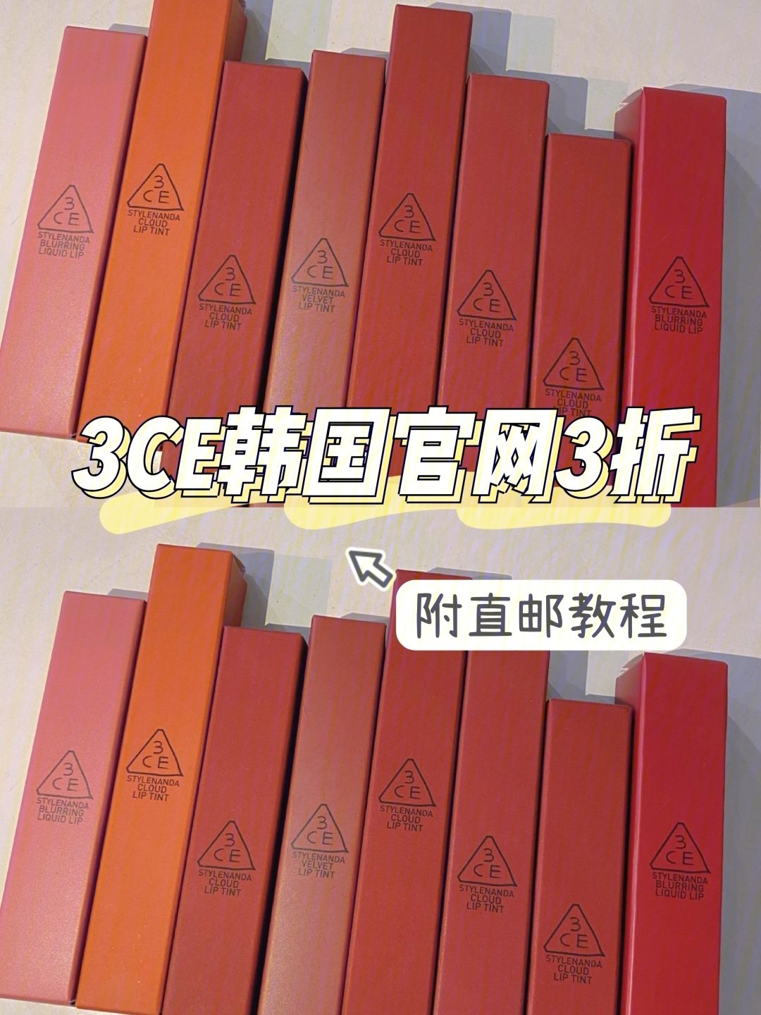 3ce官网入口-3ce官网网址是什么
