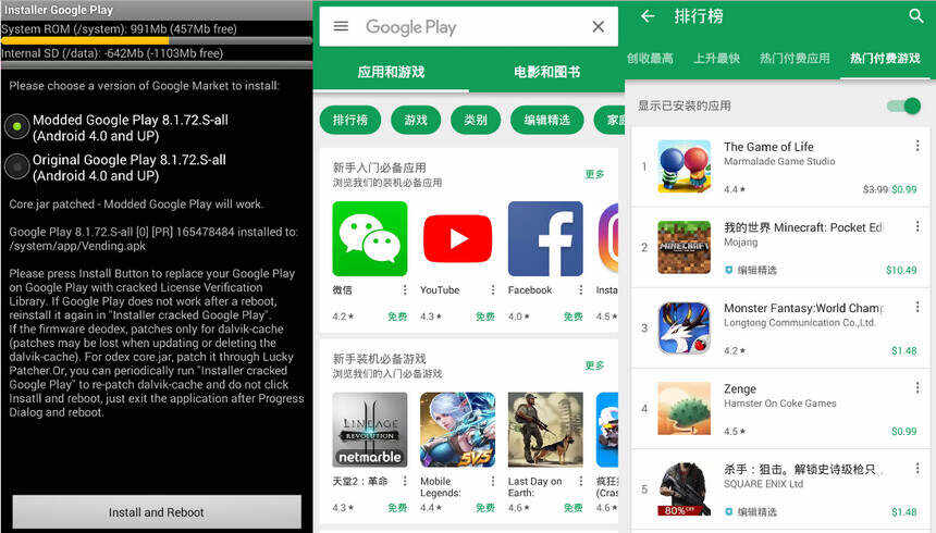 谷歌应用市场下载官网-谷歌商店paypal下载官网