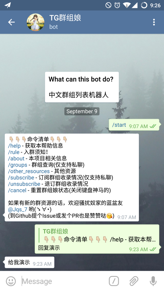 telegeram聊天软件-telegeram聊天软件下载