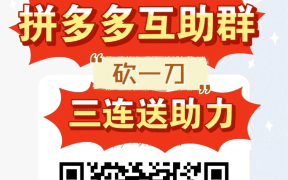 2020最新互砍微信群免费-2020最新互砍微信群免费下载