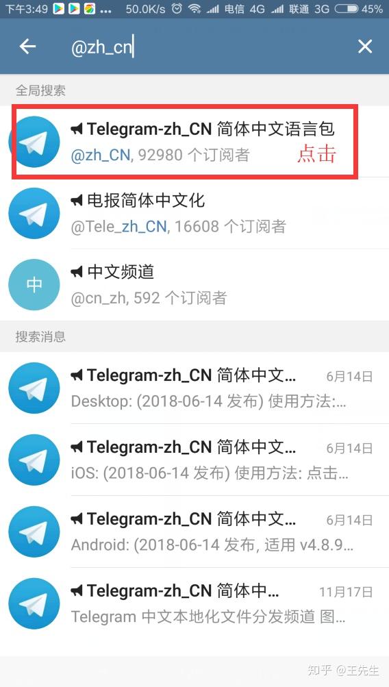 telegreat汉化版下载-telegreat汉化官方版下载