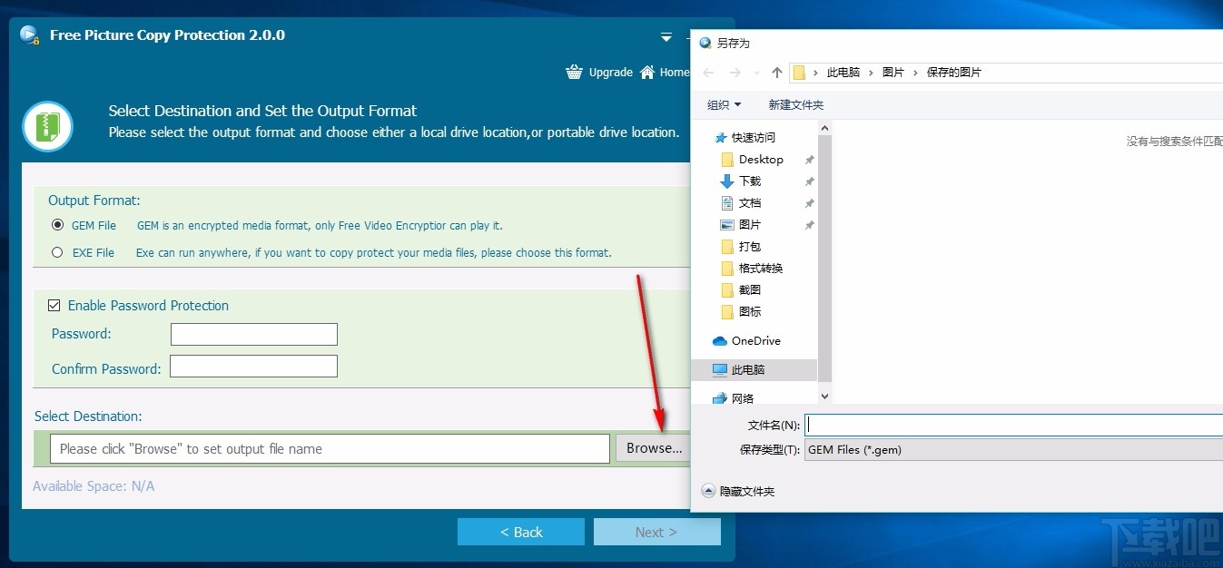 加密交流软件-加密端聊天软件