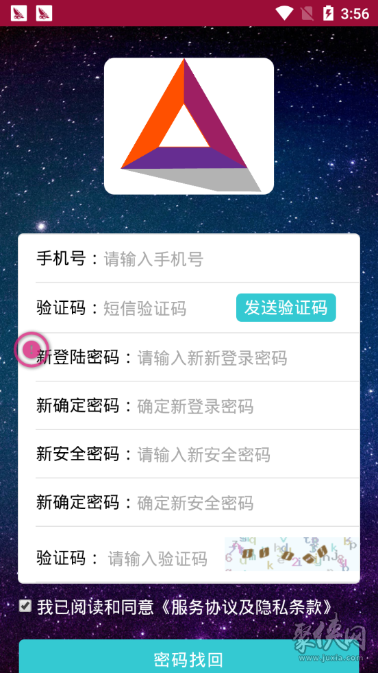 关于蝙蝠软件下载最新版本app的信息