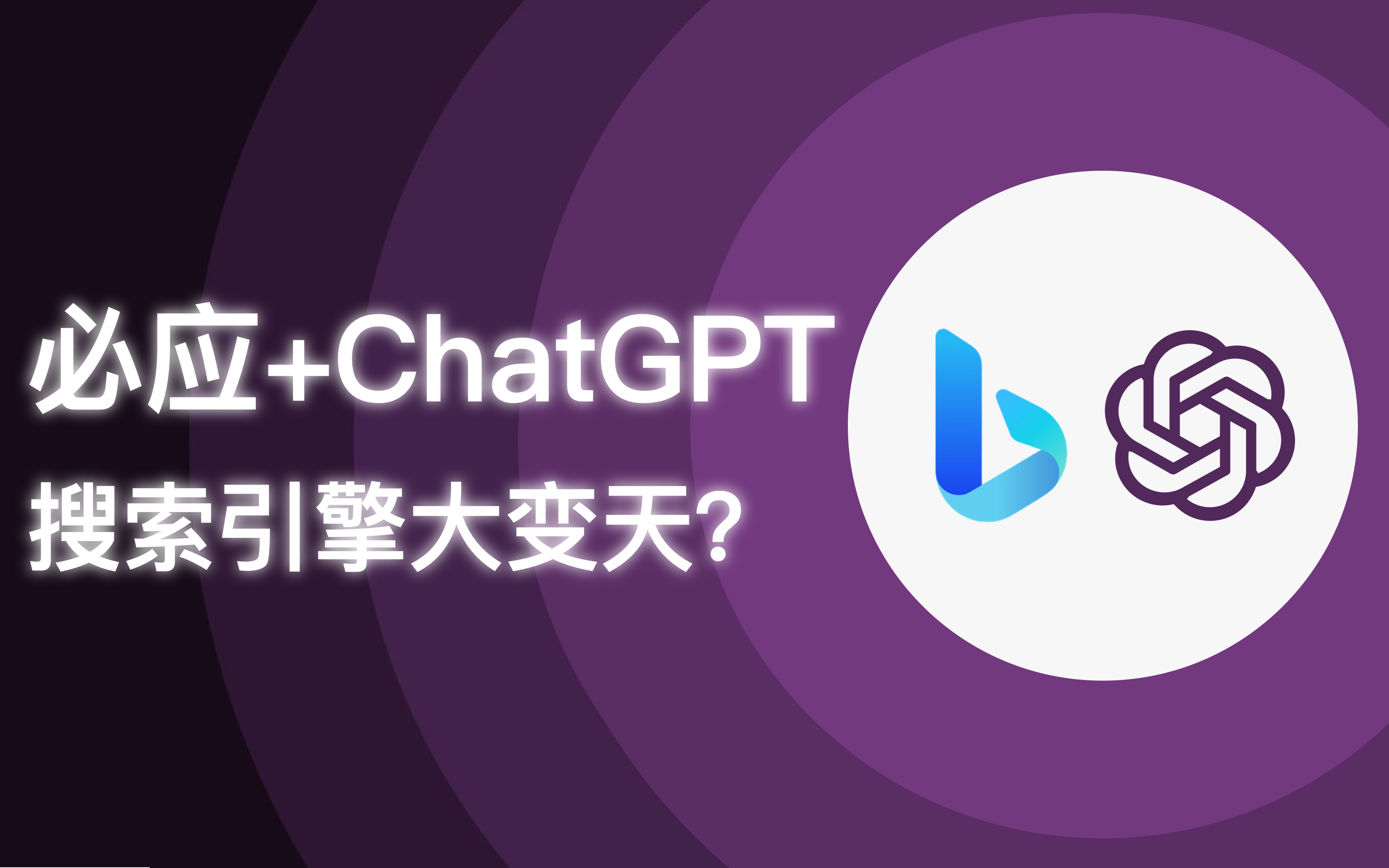 chatgpt国内能用吗-chat gpt手机版下载