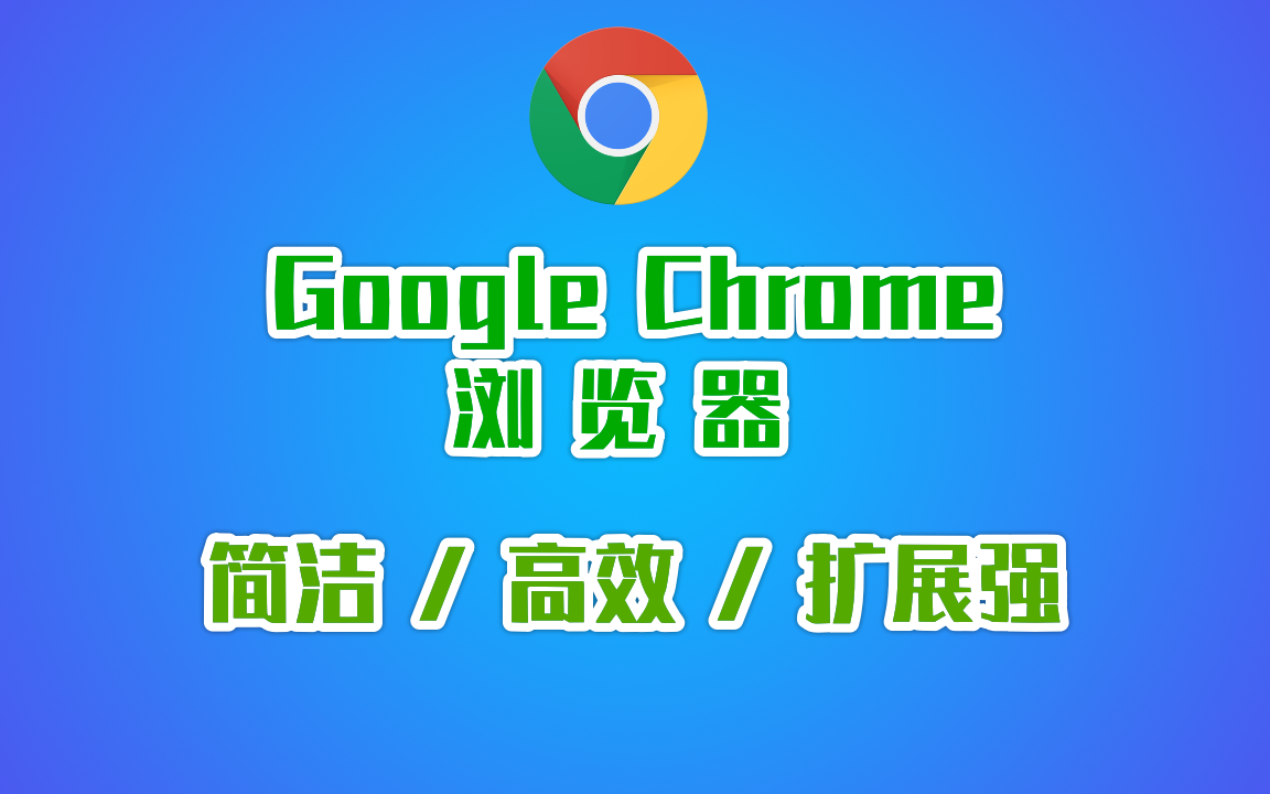 google浏览器-google浏览器打不开网页是怎么回事