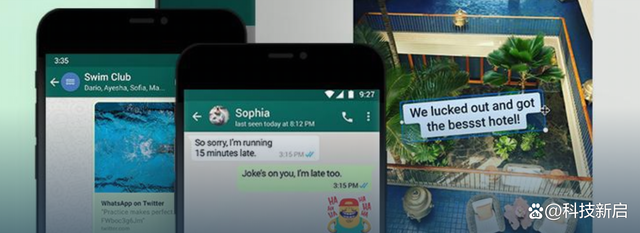 whatsapp聊天界面-whatsapp聊天界面截图