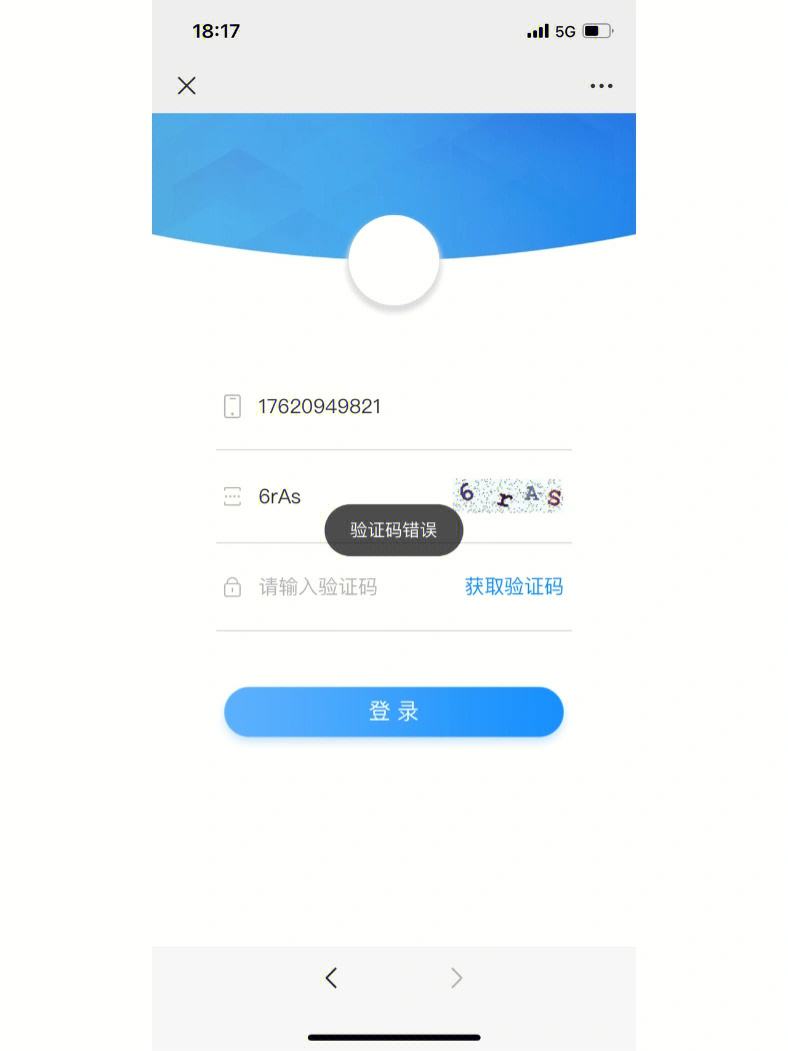 为什么纸飞机收不到验证码-纸飞机为什么收不到短信验证