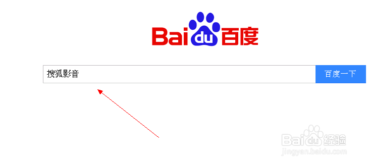 搜狐下载安装-搜狐下载安装到手机