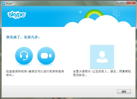 skype个人版-skype个人版苹果手机怎么下载