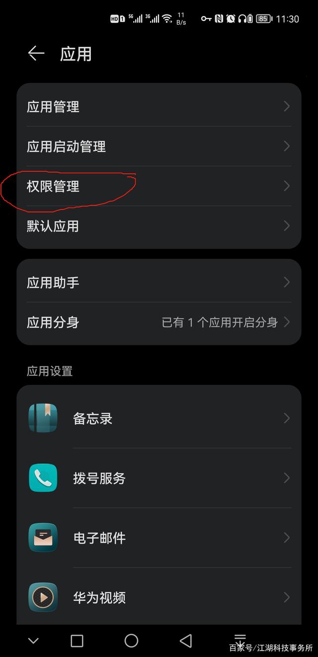 华为怎么安装谷歌应用市场-华为手机如何安装谷歌应用市场