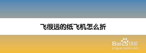 纸飞机软件怎么下载-纸飞机app怎么下载