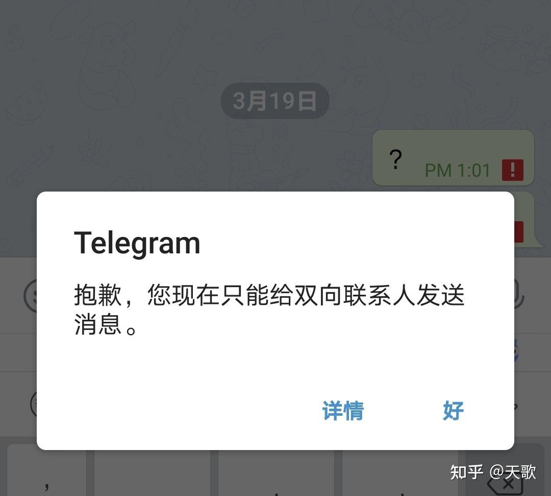 华为怎么下telegeram-华为怎么下载国际版tiktok