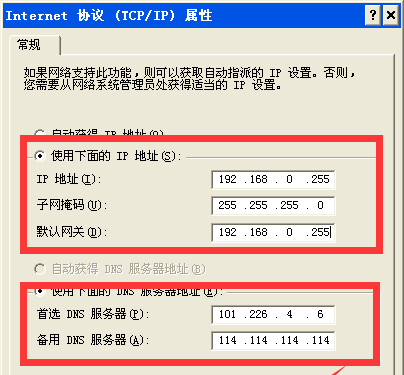 飞机免费代理ip地址-飞机免费代理ip地址网站