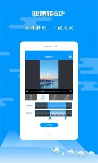 关于飞机app聊天软件下载中文版苹果版的信息