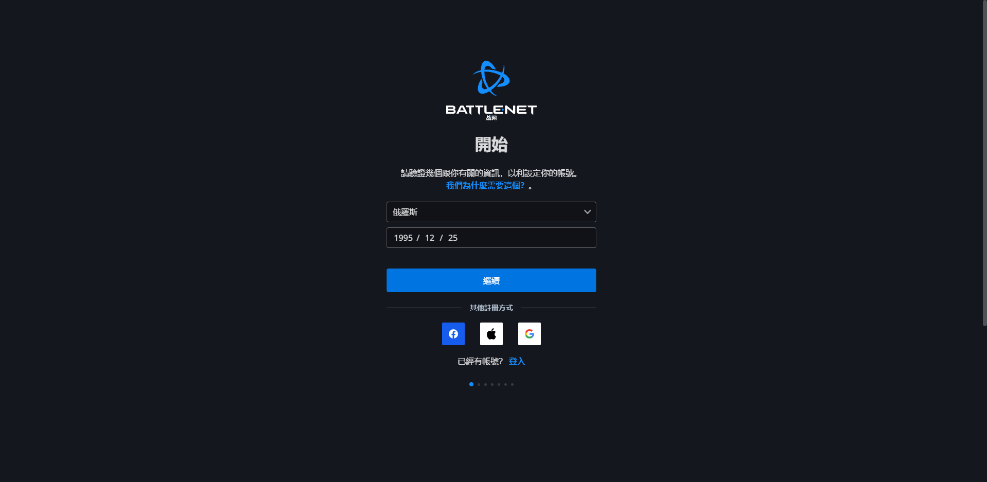使用加速器浏览外网违法吗-使用加速器浏览外网违法吗怎么办