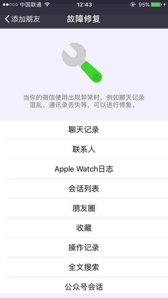 telegraph苹果中文版聊天-telegraph苹果中文版聊天下载
