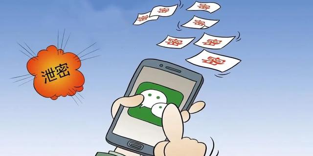 情报不具有保密性-情报不具有保密性的原因