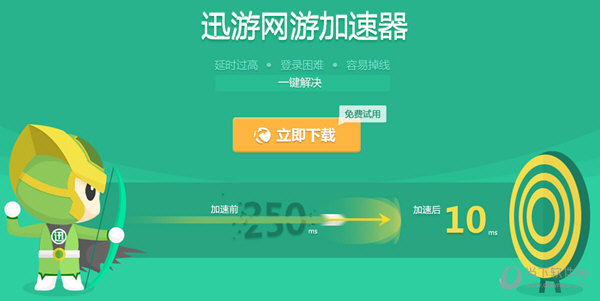 佛跳加速器永久免费版-佛跳加速器永久免费版旧版