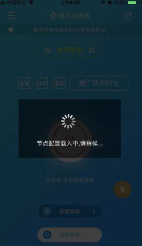 佛跳加速器永久免费版-佛跳加速器永久免费版旧版