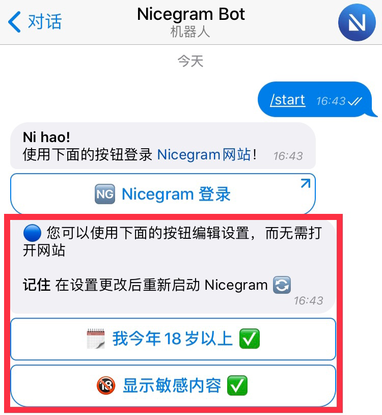 下载telegeramAPP-telegeram中文版app下载