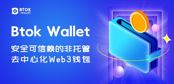 btok苹果下载-btok官网版下载