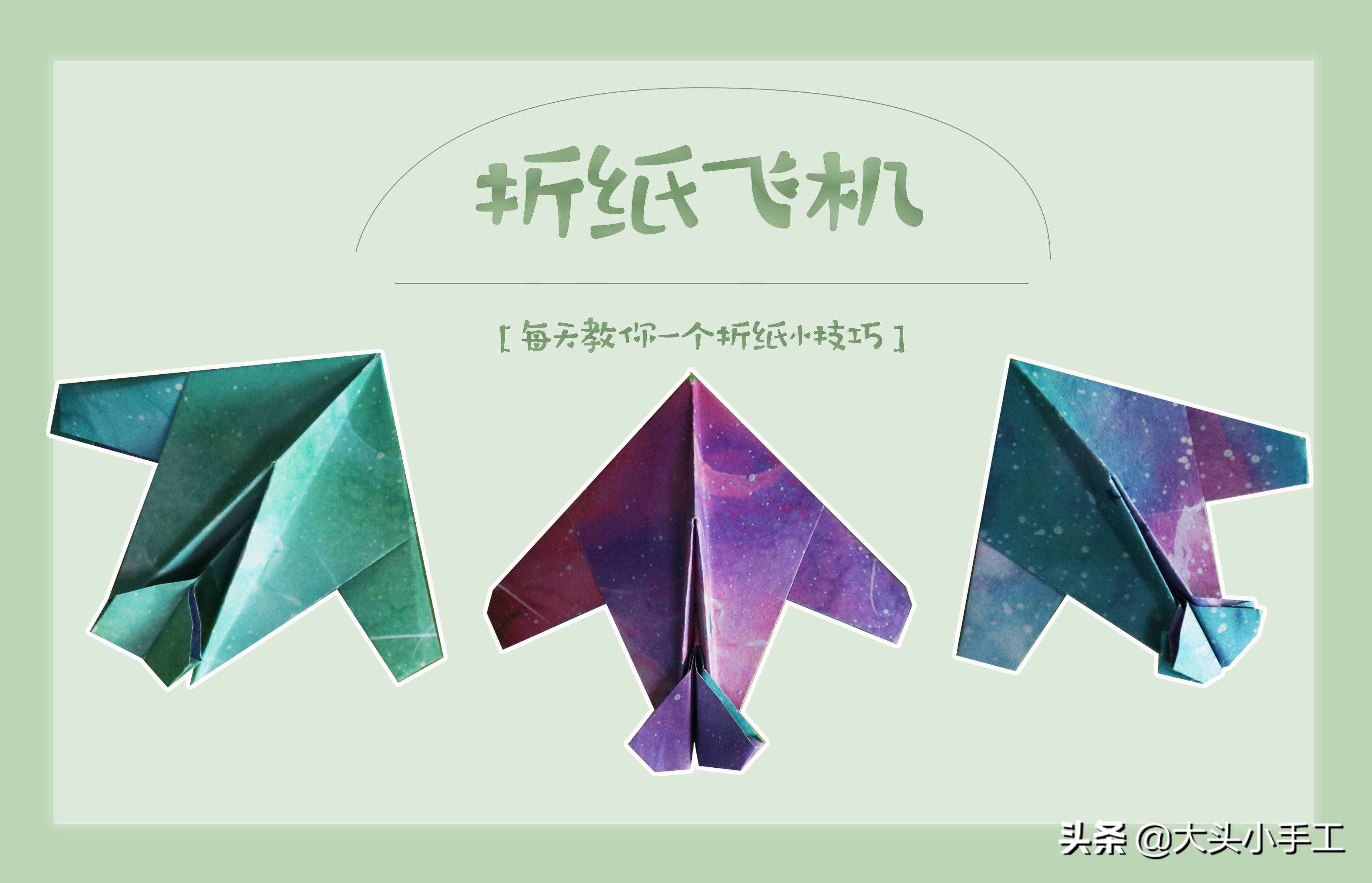 纸飞机下载教程-纸飞机安卓版怎么下载