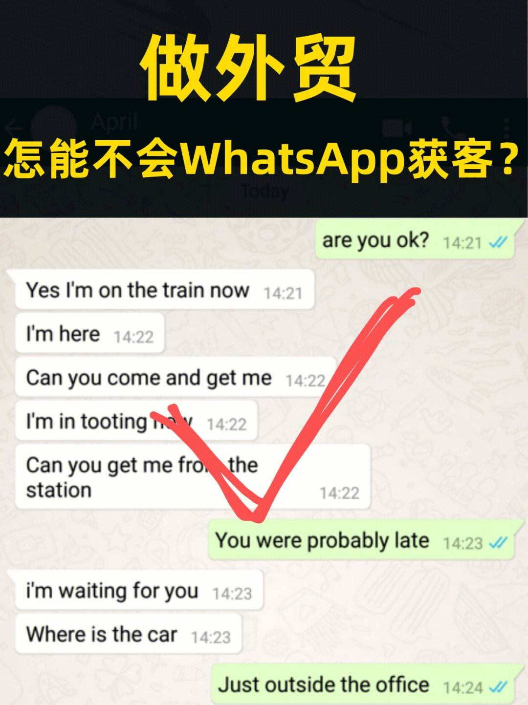 whatsapp下载安卓版-whatsapp软件下载安卓