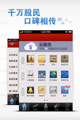 怎么查看电信运营商拦截短信-怎么查询是否被电信拉入黑名单