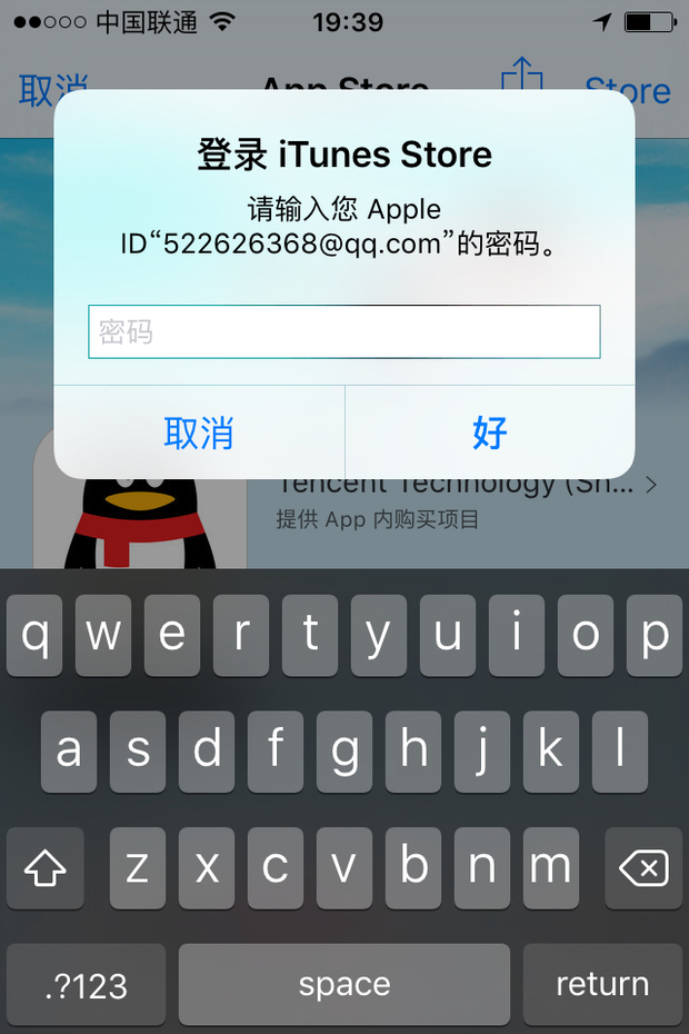 苹果手机怎么登陆邮箱-苹果手机怎么登陆邮箱设置