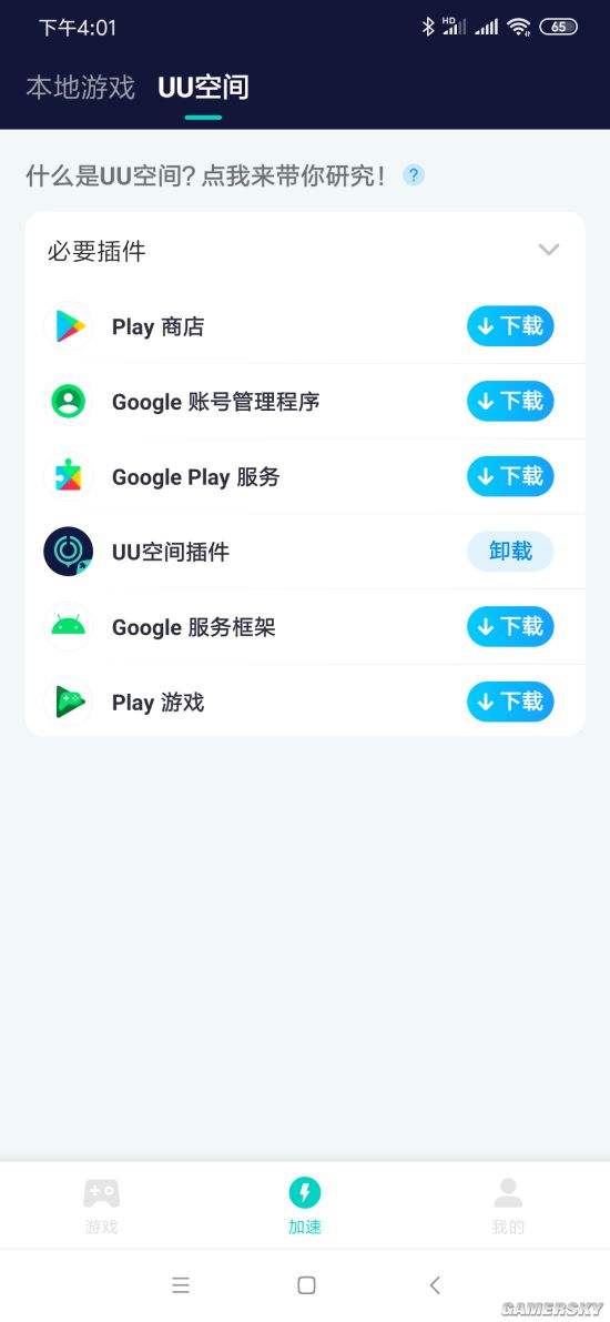 包含Telegreat中文版加速器下载的词条