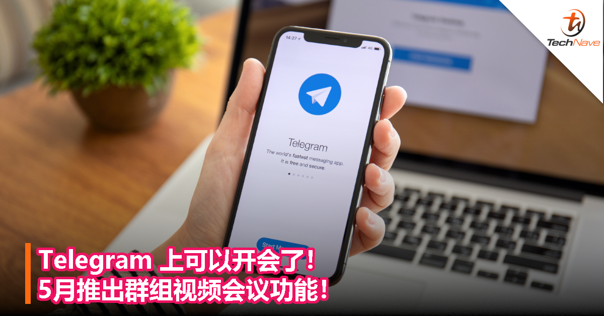 telegeram应用-telegeram苹果下载