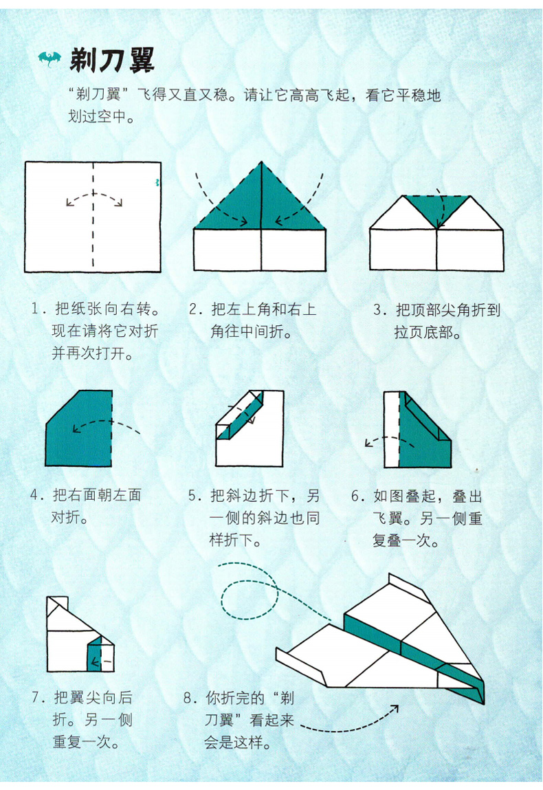 TG纸飞机-纸飞机中文版下载官网