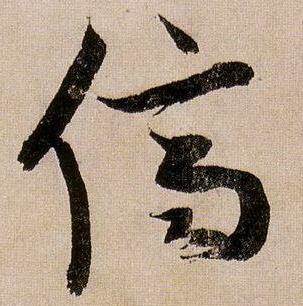 侪怎么读?-人才侪侪怎么读