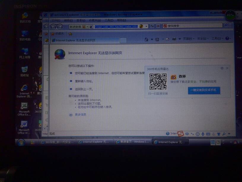 电脑一直在登录页面怎么办-电脑一直在登录界面进不去怎么办