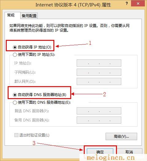 电脑一直在登录页面怎么办-电脑一直在登录界面进不去怎么办